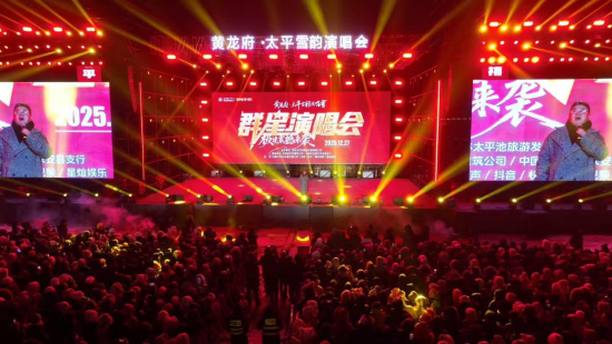 ̫ƽѩ��ݳ���(hu��)����������(l��i)���οͬF(xi��n)��(ch��ng)���r(n��ng)���h��ý�w����/���D