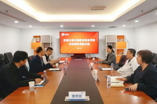 簽約現(xiàn)場(chǎng) 簽約現(xiàn)場(chǎng)