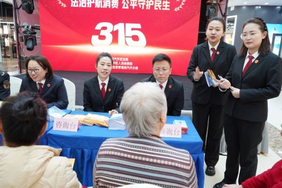 汽開(kāi)法院供圖 汽開(kāi)法院供圖