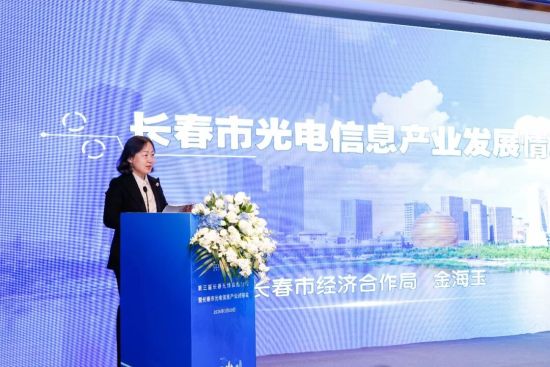 長(zhǎng)春市經(jīng)濟(jì)合作局副局長(zhǎng)金海玉介紹長(zhǎng)春市光電信息產(chǎn)業(yè)發(fā)展情況 長(zhǎng)春市經(jīng)濟(jì)合作局副局長(zhǎng)金海玉介紹長(zhǎng)春市光電信息產(chǎn)業(yè)發(fā)展情況