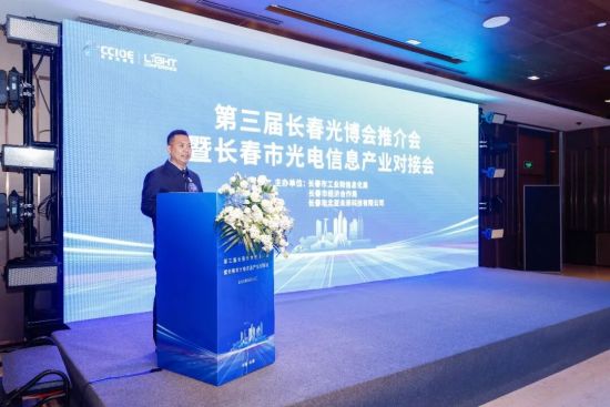 長(zhǎng)春市北亞未來科技有限公司董事長(zhǎng)王樹武致辭 長(zhǎng)春市北亞未來科技有限公司董事長(zhǎng)王樹武致辭